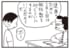 【無料漫画】かりあげクン（1996回）毎日2回配信！「心臓」健康のためとんでもない行動に!?／植田まさし