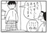 【無料漫画】かりあげクン（1413回）毎日配信！「カレー」「タクシー」たっぷり寝かせた絶品の一皿…？／植田まさし