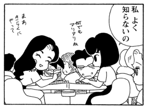 【無料漫画】毎日配信！少年アシベ（210）トラブルメーカーの来訪「お客様」キュートな“ゴマちゃん”をめぐる名作4コマ／森下裕美 20