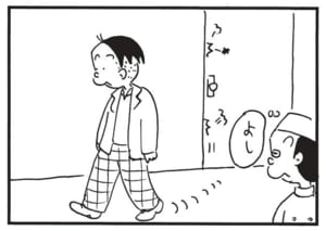 【無料漫画】かりあげクン(1513回)毎日配信!「異常気象」「お金」変な天気への対処方法/植田まさし 14