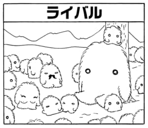 【無料漫画】毎日配信!少年アシベ(223)コラコラ島でのクリスマス「チットちゃんのプレゼント」キュートな“ゴマちゃん”をめぐる名作4コマ/森下裕美 10