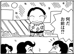 【無料漫画】毎日配信！少年アシベ（73）「月夜の散歩」森下裕美／キュートなゴマフアザラシの“ゴマちゃん”をめぐる名作ギャグ4コマ 4