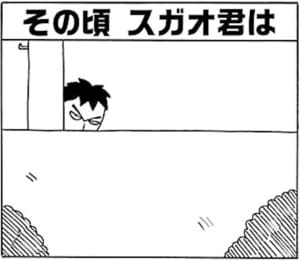 【無料漫画】毎日配信！少年アシベ（2）「愛の博愛固め!!」森下裕美 10