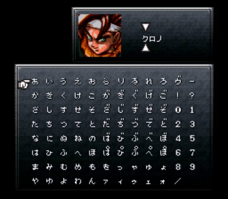 25周年！スーファミ「クロノ・トリガー」に日本中が歓喜、今なお愛される「平成No.1RPG」が生まれた日の画像001