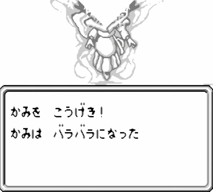 『魔界塔士Sa・Ga』や『ゼルダの伝説』も…かつての子供たちを驚愕させた「ラスボスを一撃で倒す裏技」の画像007