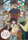 【2026夏アニメ】ストーリーも世界観も常識外れ！ 奇抜な設定が話題を呼んだ今期の異色作3選「なんだこのアニメ…」 