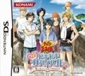 意外なメジャータイトルもなぜ？「実はちょっとレア」になっているニンテンドーDSのゲームたち！ 定価の3倍のケースもの画像001