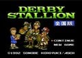 僕らの“先生”だったファミコンソフト3選 『ダービースタリオン』『ファミリーマージャン』『テクモスーパーボウル』人生のターニングポイントとなった傑作たちの画像005