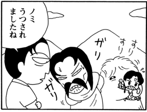 【無料漫画】毎日配信！少年アシベ（51）「さよならイエティ」森下裕美／キュートなゴマフアザラシの“ゴマちゃん”をめぐる名作ギャグ4コマ 5