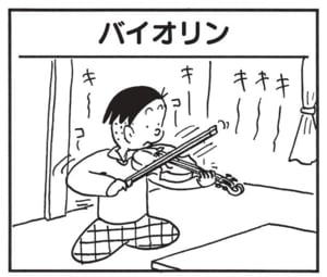 【無料漫画】かりあげクン（1508回）毎日配信！「湯むき」「バイオリン」料理上手と褒められたけど…？／植田まさし 5