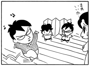 【無料漫画】毎日配信！少年アシベ（93）「一生の夢」森下裕美／キュートなゴマフアザラシの“ゴマちゃん”をめぐる名作ギャグ4コマ 15