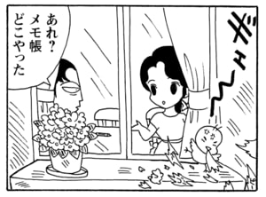【無料漫画】毎日配信！少年アシベ（197）1人だけ静かなワケは…「私だけ知らない」キュートな“ゴマちゃん”をめぐる名作4コマ／森下裕美 13
