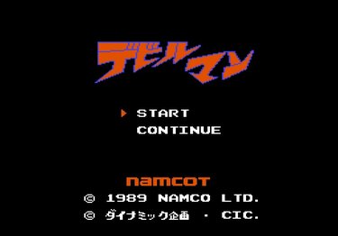 NAMCOT デビルマン ファミコン Amazon | デビルマン | ゲームソフト