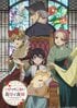 【2026夏アニメ】ストーリーも世界観も常識外れ！ 奇抜な設定が話題を呼んだ今期の異色作3選「なんだこのアニメ…」