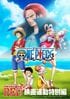 『ONE PIECE』わずかな出番なのに「何か裏がありそう」な意味深キャラ「ワンピースについて言及したガイモン」「黒幕説もあるヒグマ」も