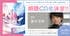 『呪術廻戦』榎木淳弥が読む“秘密の文通”から始まる青春恋愛小説！　『明日をくれた君に、光のラブレターを』朗読CDが3/30発売
