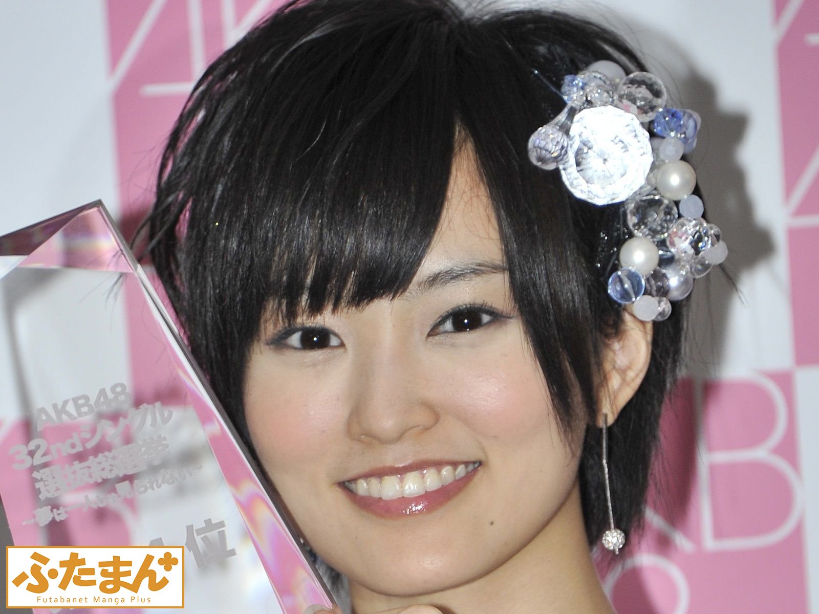 山本彩 落とした財布に入っていた 免許証の次に大切なモノ とは ふたまん