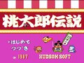 3位「MOTHER」を超えるのは!? ファミコンRPG「息子・娘にプレイさせたい名作」ランキングの画像006