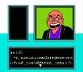 アンキモ！ 山岡士郎がキャラ崩壊…ファミコン『美味しんぼ』の“バカゲー”伝説【フジタのコラム】の画像007