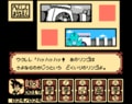 『ドラゴンボール大魔王復活』35周年、久々にプレイすると“鬼難易度”だったファミコンの傑作を振り返る！の画像005