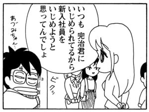 【無料漫画】毎日配信！少年アシベ（146）「うちの社長」森下裕美／キュートなゴマフアザラシの“ゴマちゃん”をめぐる名作ギャグ4コマ 7