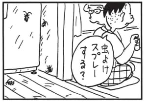 【無料漫画】かりあげクン(1645回)毎日配信!「セルフサービス」「ハンモック」意外なところもセルフで…!?/植田まさし 16