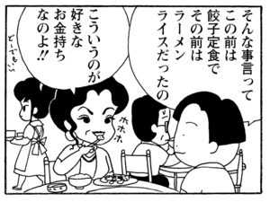 【無料漫画】毎日配信！少年アシベ（208）日記の内容をのぞき見…!?「アッキーの秘密」キュートな“ゴマちゃん”をめぐる名作4コマ／森下裕美 25