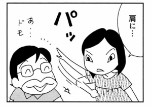 【無料漫画】ここだけのふたり!(451回)個性豊かな妊婦さんたち/森下裕美 11