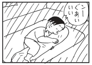 【無料漫画】かりあげクン（1670回）毎日配信！「絵」「抱き枕」こだわりの作品に対する評価は？／植田まさし 6