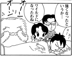 【無料漫画】毎日配信！少年アシベ（142）「大自然とスガオ君」森下裕美／キュートなゴマフアザラシの“ゴマちゃん”をめぐる名作ギャグ4コマ 13