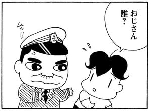 【無料漫画】毎日配信！少年アシベ（153）「まおちゃんのパパ」森下裕美／キュートなゴマフアザラシの“ゴマちゃん”をめぐる名作ギャグ4コマ 11