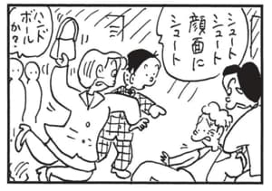 【無料漫画】かりあげクン(1457回)毎日配信!「レントゲン」「営業成績」レントゲン写真をもっと“きれい”にするにはどうする?/植田まさし 12