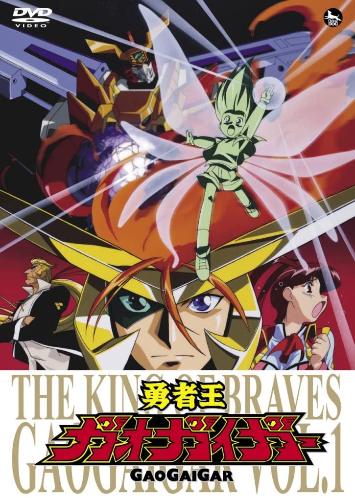 飛影 ガオガイガー 京極真 熱血からクールまで多彩に演じる声優 檜山修之の誕生日 ふたまん