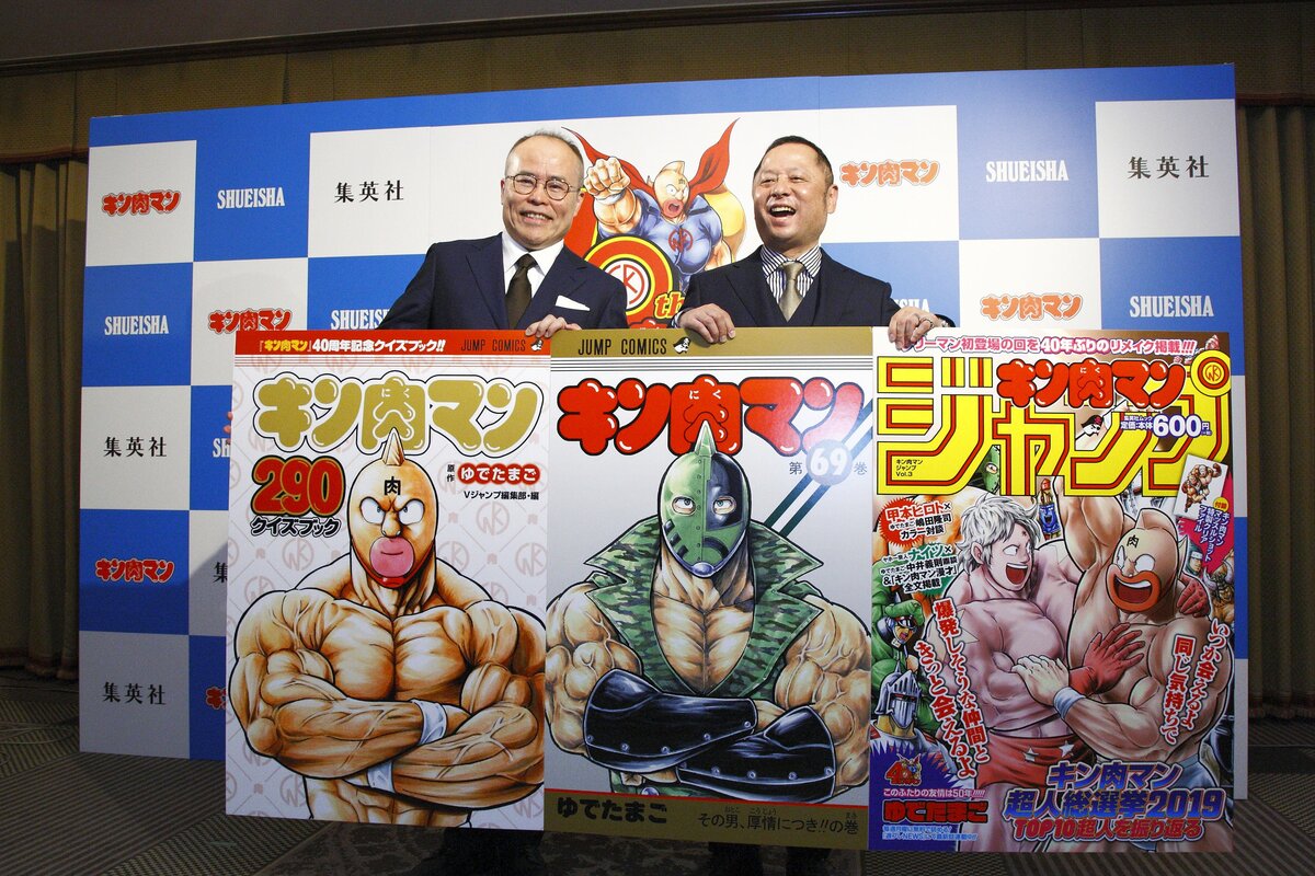 祝40周年！キン肉マン「ゆでたまごと編集者が語る誕生秘話」 | ふたまん＋