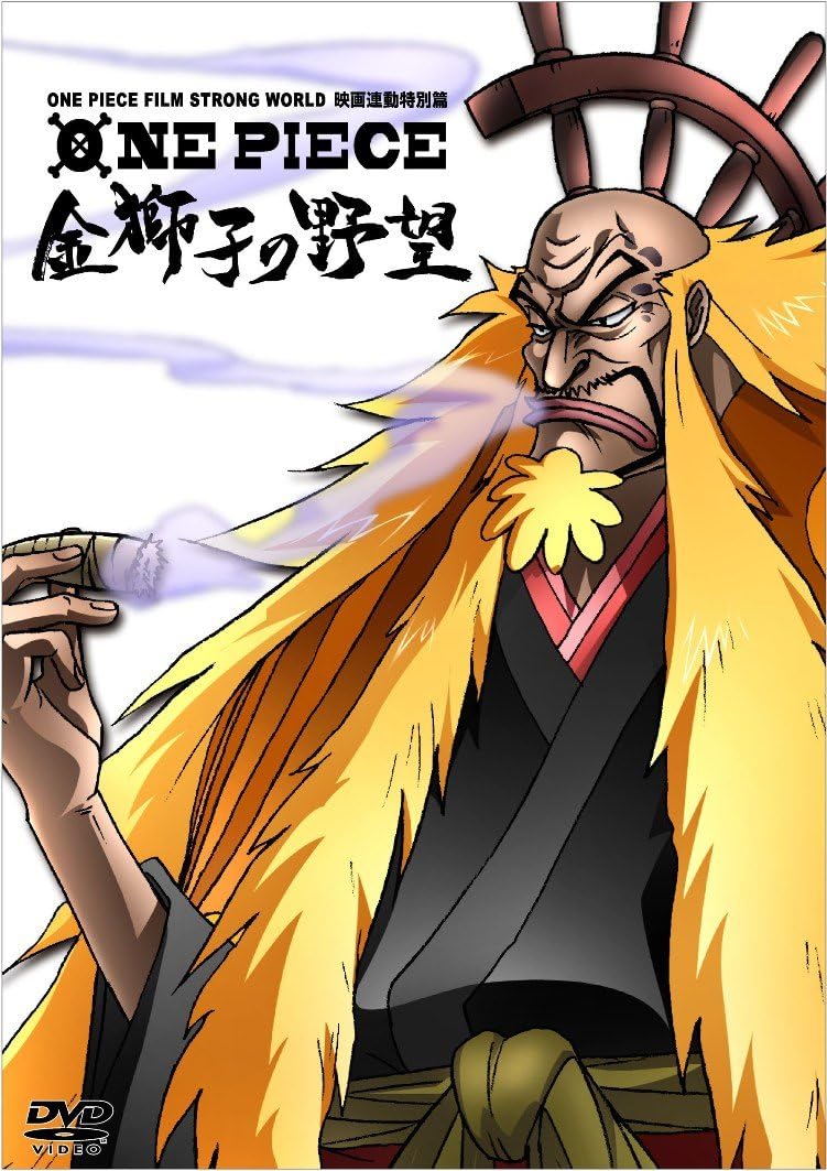 金獅子のシキにゼファー、テゾーロにバレット…劇場版『ONE PIECE』に