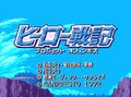 『コンパチヒーロー』『スパロボ』以外も！ 各作品から人気キャラが勢ぞろい…ファミコン＆スーファミの隠れた名作「クロスオーバー」ゲーム3選の画像001