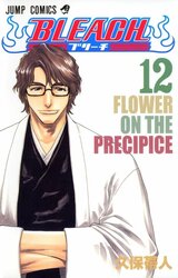 ふたまん 芸能ニュース感覚で 軽く読めるポップカルチャー記事を