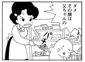 【無料漫画】毎日配信!少年アシベ(233)一生懸命料理して…「母ちゃんの努力」キュートな“ゴマちゃん”をめぐる名作4コマ/森下裕美 7