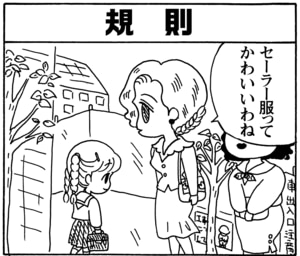 【無料漫画】毎日配信!少年アシベ(75)「お役に立ちたい」森下裕美/キュートなゴマフアザラシの“ゴマちゃん”をめぐる名作ギャグ4コマ 6