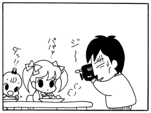 【無料漫画】毎日配信!少年アシベ(126)「今夜はごちそう」森下裕美/キュートなゴマフアザラシの“ゴマちゃん”をめぐる名作ギャグ4コマ 29