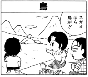 【無料漫画】毎日配信！少年アシベ（15）「Summer Days」森下裕美 19