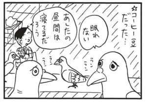 【無料漫画】かりあげクン(1451回)毎日配信!「電話」「指なめ」古い電話の活用方法/植田まさし 12
