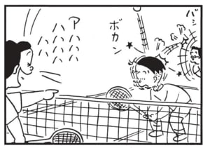 【無料漫画】かりあげクン（1571回）毎日配信！「テニス」「お茶」楽しくテニスをしていたはずが…／植田まさしの画像