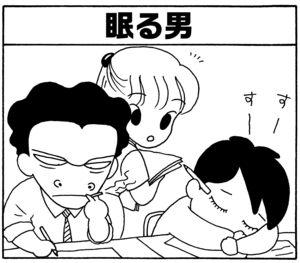 【無料漫画】毎日配信！少年アシベ（60）「アイスキャンデー」森下裕美／キュートなゴマフアザラシの“ゴマちゃん”をめぐる名作ギャグ4コマ 6