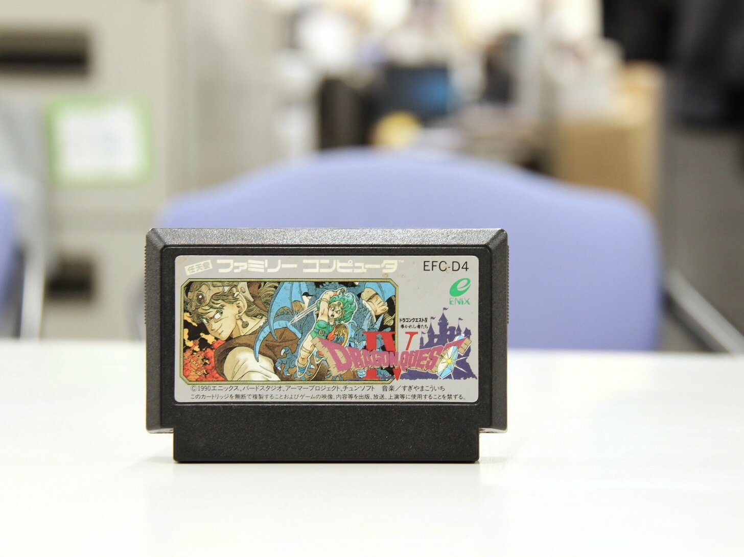 ドラゴンクエスト30周年記念企画ドラゴンクエスト ドラクエ』30周年特別企画“ドラゴンクエストミュージアム”もりだ
