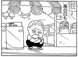 【無料漫画】毎日配信！少年アシベ（16）「ご近所の人々」森下裕美 3