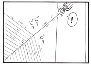 !