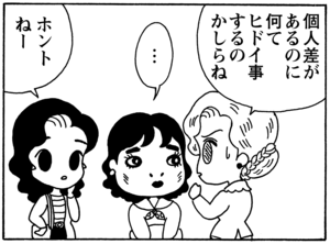 【無料漫画】毎日配信!少年アシベ(75)「お役に立ちたい」森下裕美/キュートなゴマフアザラシの“ゴマちゃん”をめぐる名作ギャグ4コマ 9