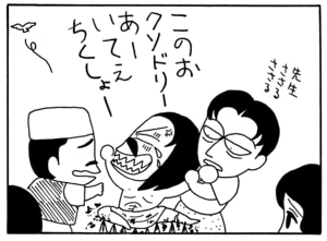 【無料漫画】毎日配信！少年アシベ（30）「ネパールの生活」森下裕美／キュートなゴマフアザラシの“ゴマちゃん”をめぐる名作ギャグ4コマ 17