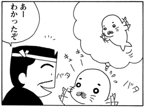 【無料漫画】毎日配信!少年アシベ(41)「鳥のように」森下裕美/キュートなゴマフアザラシの“ゴマちゃん”をめぐる名作ギャグ4コマ 8